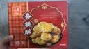 元朗桃酥饼干 广东老字号特产零食品礼盒 深圳送礼中老年人独立装380g 实拍图