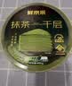 鲜京采26年5月新款 抹茶千层蛋糕400g6寸迭代焕新升级 实拍图