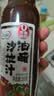百利油醋汁沙拉酱蔬菜水果凉拌汁0脂肪0蔗糖日式和风口味250g 实拍图