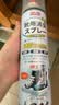 巨奇（JUQI）鞋子除臭剂360ml*10瓶银离子消毒杀菌喷雾球鞋运动鞋防臭鞋袜 实拍图