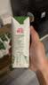 德亚（Weidendorf）新西兰进口4.0原生高蛋白高钙全脂纯牛奶250ml*24盒 学生营养早餐 实拍图