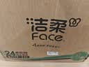 洁柔有芯卷纸 黑Face加厚4层160克*24卷 高克重 卫生纸卷筒纸纸巾整箱 实拍图