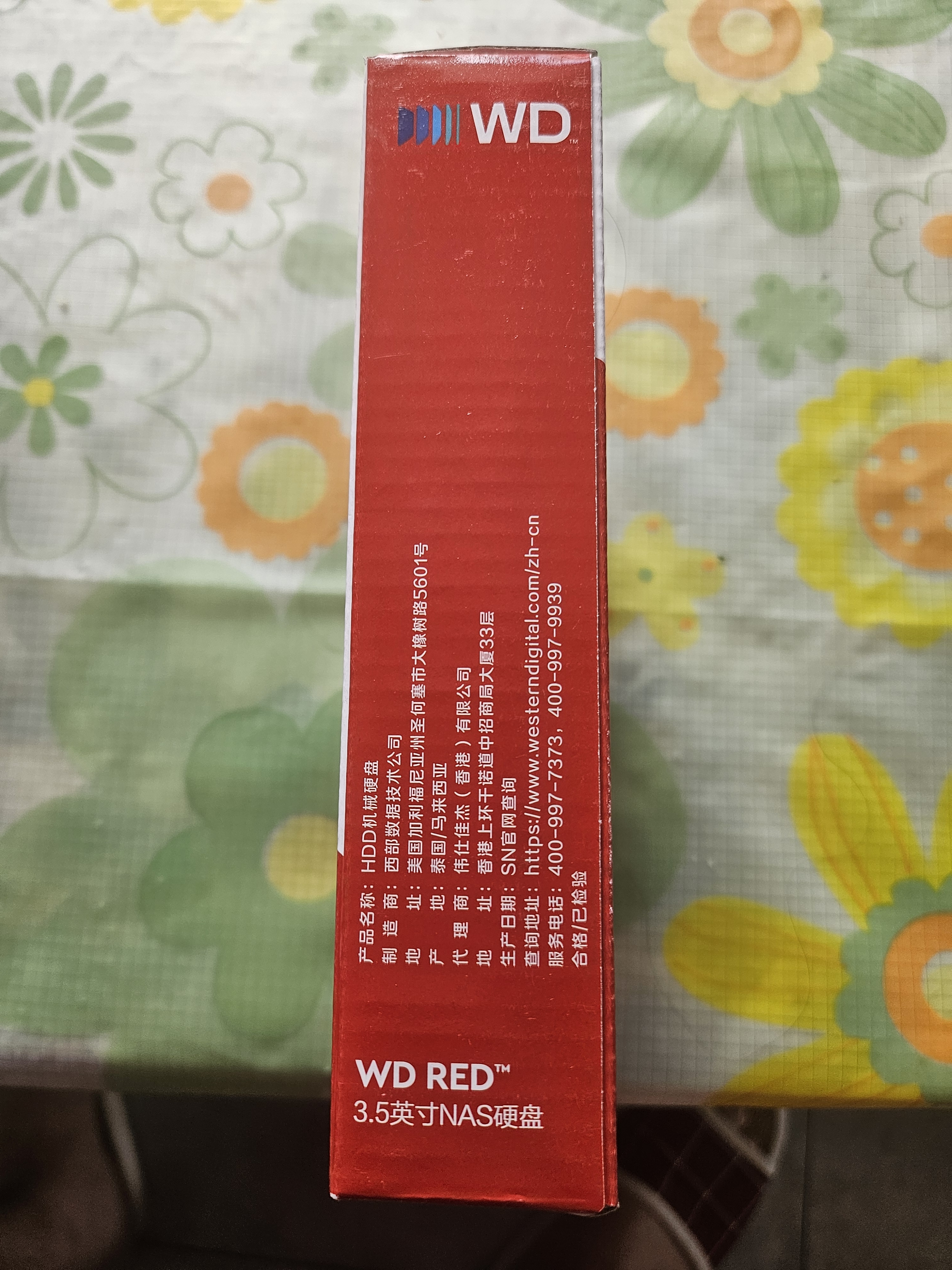 西部数据（WD）NAS机械硬盘 WD Red Plus 西数红盘 8TB 5640转256MB SATA CMR垂直 NAS专用硬盘 3.5英寸 WD80EFPX 实拍图