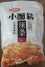 卫龙小面筋辣条 香辣味休闲小零食怀旧童年 282g（约13包 ） 实拍图