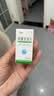 [京益] 硝酸甘油片 0.5mg*100片/盒 实拍图