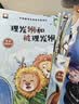 一年级课外阅读必读书籍名家获奖绘本注音版全套10册正版图书 有声伴读竖着爬的小螃蟹老师推荐适合小学1年级2看的课外书3-5-6岁以上孩子儿童绘本故事书带拼音幼儿读物新图书 幼儿园经典书单小中大班早教书 实拍图