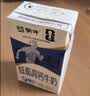 蒙牛低脂高钙牛奶250ml*24盒 3.0g蛋白 早餐健身伴侣 送礼优选 实拍图