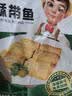 冻品先生 安井 香酥带鱼 800g 酥脆鱼干带鱼 油炸小吃方便菜 空气炸锅食材 实拍图