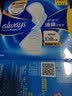 护舒宝液体卫生巾日用组合28片姨妈巾囤货装京东自营轻薄无感 实拍图