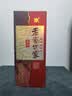 泸州老窖 世家柔和 浓香型白酒 52度 500ml*6瓶整箱 纯粮婚宴酒 包含礼袋 实拍图