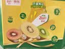 佳沛（zespri）新西兰金奇异果10粒巨大果146-175g猕猴桃水果礼盒 实拍图