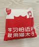 喜茶 茉莉浓抹牛乳茶350ml 实拍图