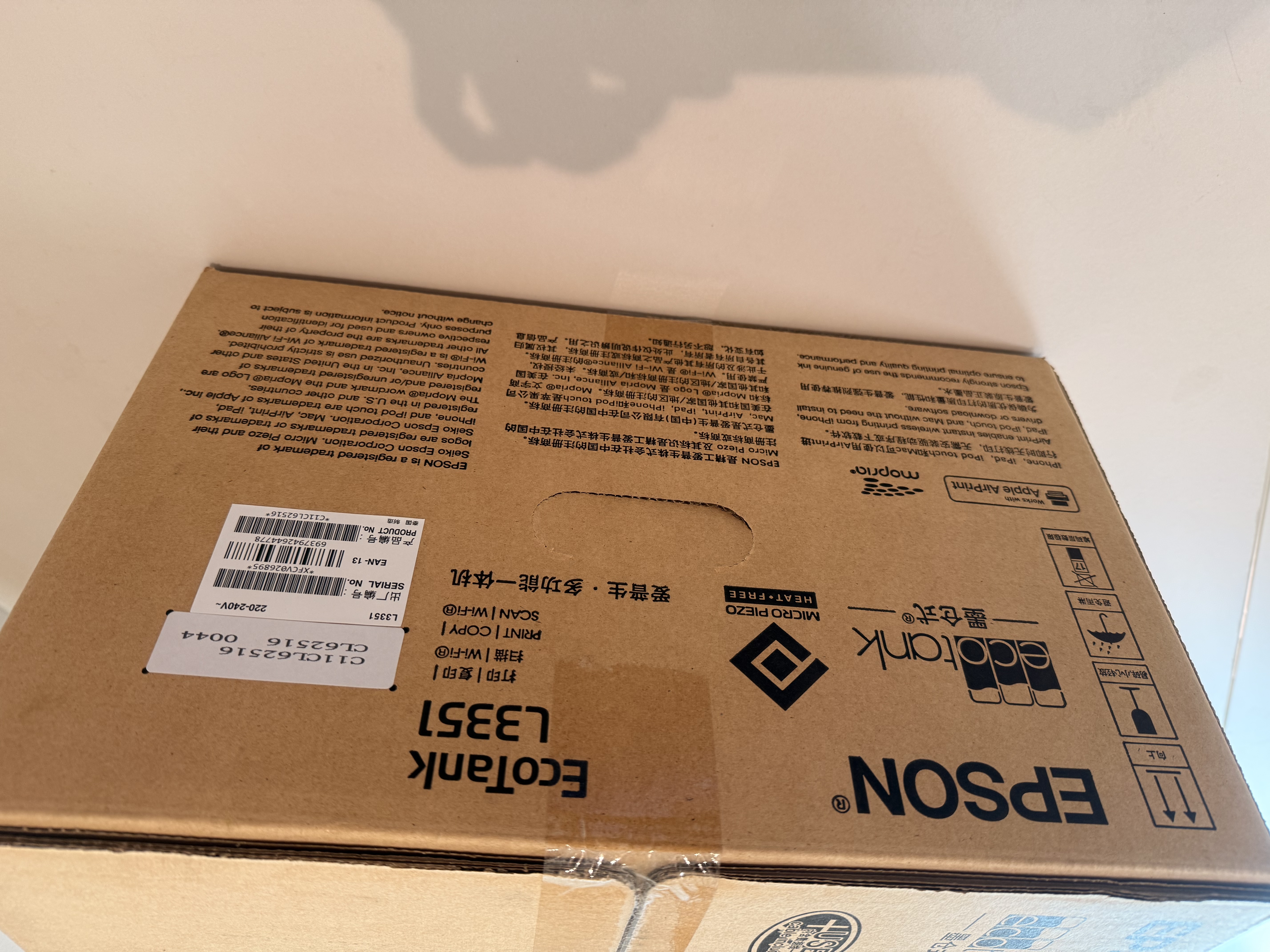 爱普生（EPSON）【6代新品】L3351墨仓式彩色打印机 微信打印/无线连接 家用AI学习打印机（打印、复印、扫描） 实拍图