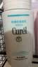 珂润（Curel）氨基酸洗面奶温和清洁敏感肌男女护肤京东自营 保湿洁面泡沫150ml 实拍图
