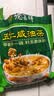 德富祥五仁咸清真油茶面 陕西西安特产 早餐代餐粉 即食冲饮480g*2袋 实拍图
