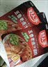 好人家五香卤汁调味料180g 卤料调料 卤肉鸭脖鸡爪方便调味品 实拍图