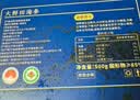 大鲜田大连有机即食海参2斤/18-26只固形物超85%辽刺参滋补礼盒源头直发 实拍图