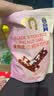 麦臻选【麦德龙超市】血糯米核桃糕袋装新中式糕点香甜零食独立装500g 实拍图
