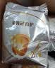 伊利金领冠育护幼儿配方奶粉3段12-36个月1200g*1盒【5倍DHA好脑力】 实拍图