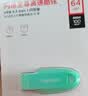 Sandisk闪迪64GB USB3.2 U盘 CZ550绿色 安全加密 数据恢复 学习电脑办公投标 小巧便携 车载 大容量优盘 实拍图