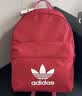 adidas休闲日常通勤运动双肩背包学生书包开学男女阿迪达斯三叶草   胜利红   NS(均码) 实拍图