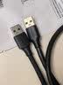 绿联USB3.0延长线公对母数据连接线电视电脑主机硬盘U盘鼠标键盘打印机扩展线加长转接线0.5米 30125 实拍图