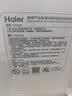 海尔（Haier）智能马桶盖即热暖风系列电动加热马桶圈全自动坐便盖V-168Plus2.0 实拍图