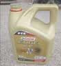 嘉实多（Castrol）极护智E版 全合成机油 0W-20 C5 4L 混动适用 机油京东自营 实拍图