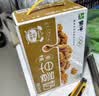 蒙牛早餐风味奶核桃味250ml*16盒 老人小孩营养补充送礼礼盒 实拍图