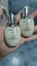 后（The history of Whoo）后天气丹光耀焕活紧颜系列小样2件套50ml水乳保湿修护pro套装 实拍图