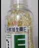 养生堂天然维生素VE200粒软胶囊补充ve 美容祛黄褐斑高含量维e植物复配 实拍图