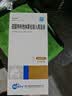 [特美静] 硫酸特布他林雾化吸入用溶液 2ml:5mg*10支/盒 实拍图