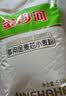 金沙河面粉 多用途麦芯小麦粉10斤 中筋包子馒头水饺饼 京东自营白面5kg 实拍图