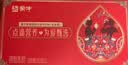 蒙牛铂金装中老年益生菌高钙富硒奶粉800g*2罐礼盒装 送礼送父母 实拍图