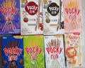 格力高（Glico）【刘宪华推荐】百奇系列 百奇8盒组合装376g饼干零食 实拍图