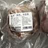 膳之牛巴西进口原切牛胸腹肋肉2斤烧烤健身轻食炖煮牛肉 实拍图