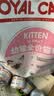 皇家猫粮 幼猫猫粮 幼猫奶糕 K36 通用粮 4-12月 4.5KG【宠物金选】 实拍图