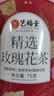 艺福堂花草茶 新花平阴原产重瓣胎玫瑰花茶75g/罐 无熏硫大朵养生搭菊花 实拍图