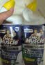 威猛先生（Mr Muscle）顽垢魔力 洁厕灵 600g*2瓶  强效洁厕剂卫生间马桶除垢去渍去异味 实拍图