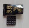 诺梵纯黑可可脂巧克力100% 130g 健身零食0添加蔗糖特苦高纯黑巧 实拍图