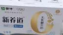 蒙牛新养道零乳糖牛奶全脂200ml×10包 送礼礼盒3.2g/100ml蛋白质 实拍图
