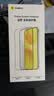 倍思【AR增透抗反光】适用iPhone18Promax钢化膜苹果18Promax手机膜全屏高清无尘仓贴膜保护膜2片装 实拍图