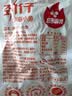 劲仔【王俊凯推荐】深海小鱼 酱汁味 300g/盒 20包 鱼仔鱼干下酒菜 实拍图
