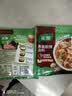 家乐【美食大赛同款】快熟汤系列 黑椒酸辣汤36g*5包 正宗胡辣汤料包 实拍图