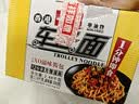 寿桃港式车仔面(12包装)非油炸速食方便面泡面早餐拌面整箱2460g 实拍图