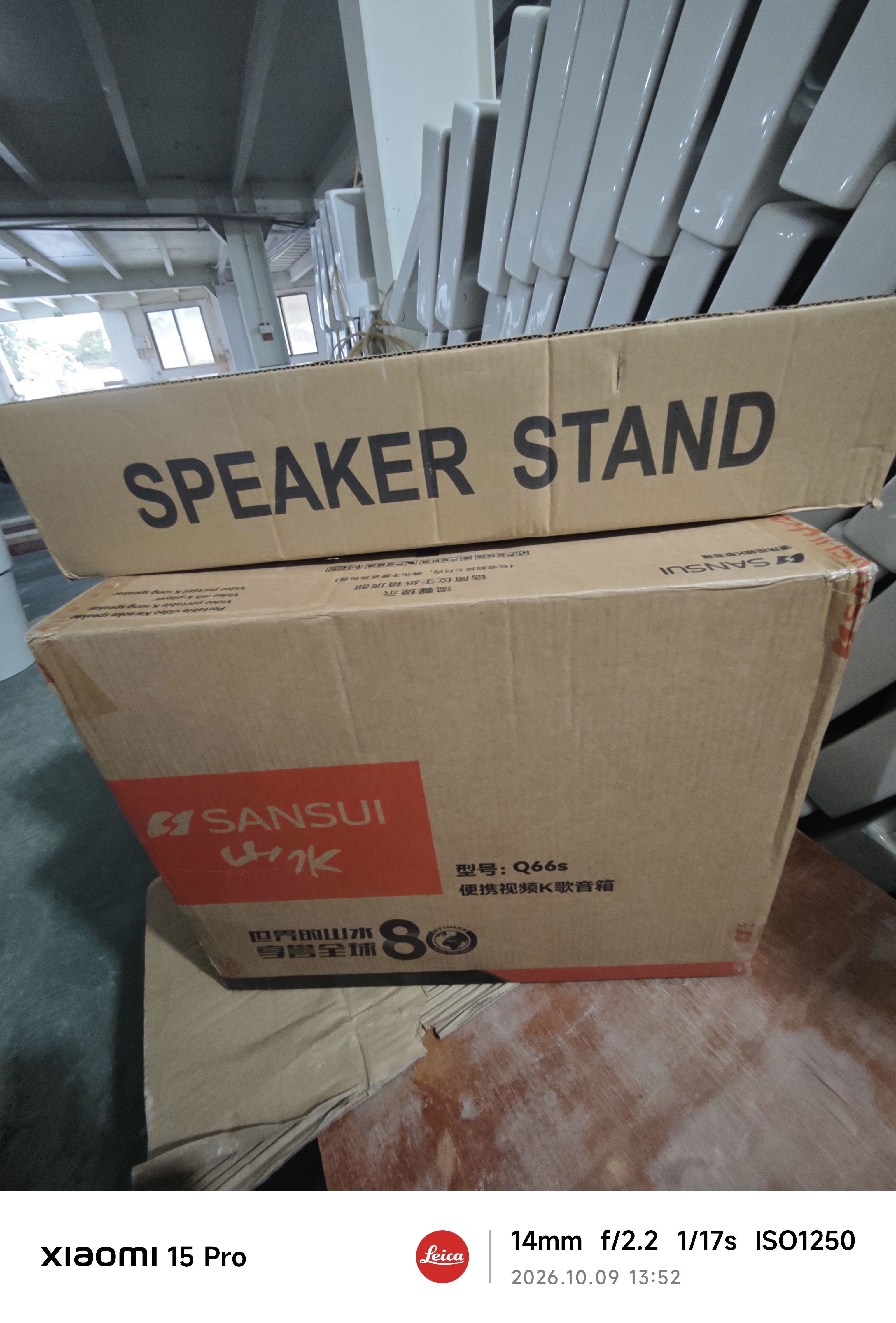 山水（SANSUI）家庭ktv音响套装卡拉ok一体机家用户外广场舞音响带显示屏点歌机k歌唱歌专用设备蓝牙音箱低音炮 Q66S【点歌+32喇叭+564G内存+三年会员】 实拍图