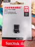 Sandisk闪迪64GB USB3.2 U盘 CZ430酷豆 黑色 读速300MB/s 车载U盘 文件加密 小巧便携优盘 实拍图