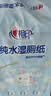 心相印【樊振东推荐】三丽鸥湿厕纸 80片*3包 纯水湿厕纸可冲散新旧随机 实拍图