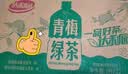 达利园聚会大瓶装饮料青梅绿茶青梅果汁果味茶饮品1L*12瓶 整箱饮料 实拍图