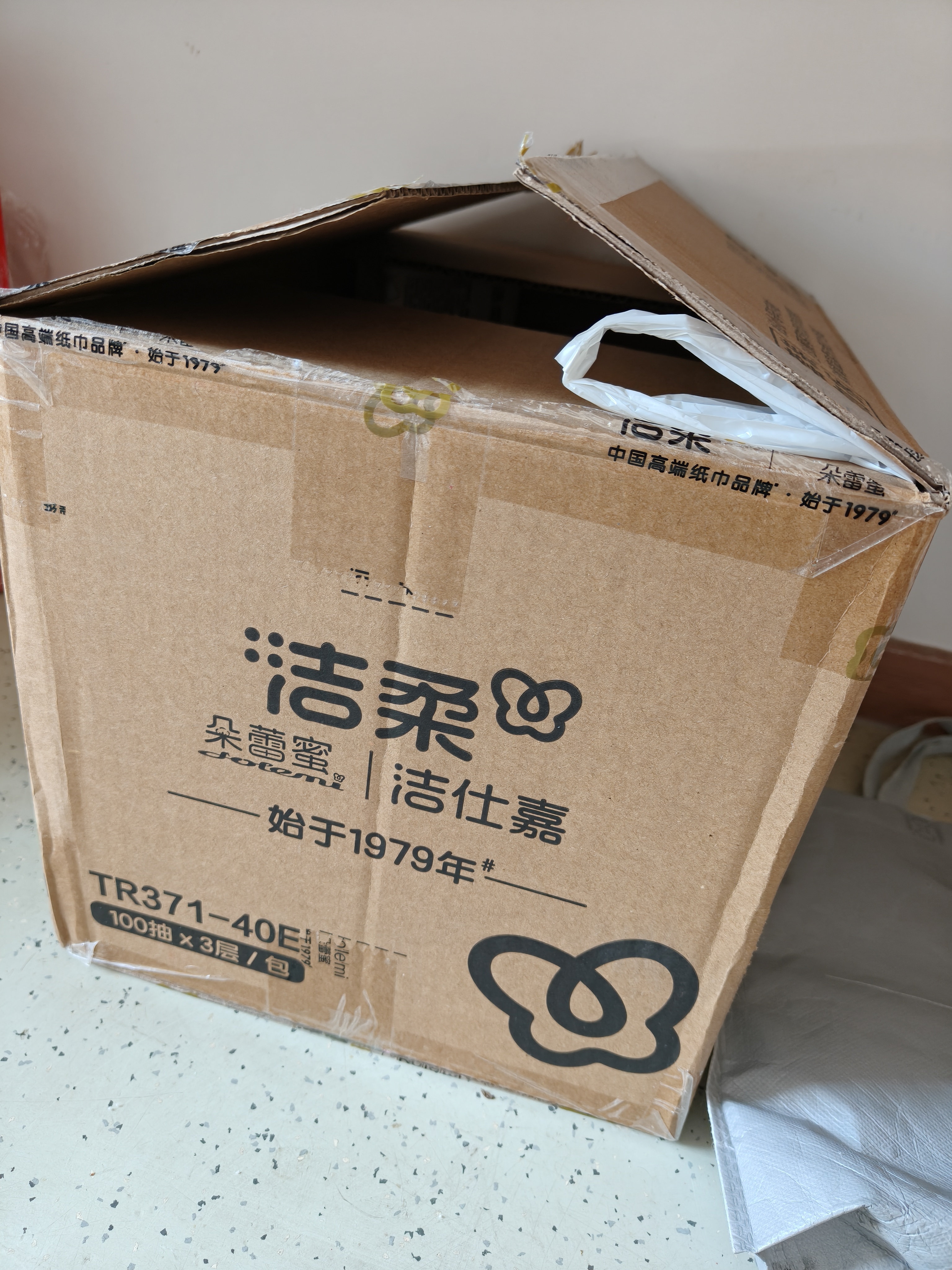 洁柔抽纸 繁花系列3层100抽*40包 可湿水面巾纸 柔韧纸巾卫生纸 整箱 实拍图